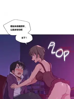 幸運的男人 1-71話[完結]_011098