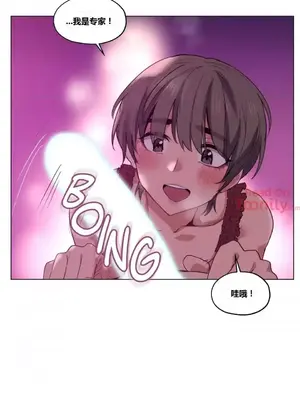幸運的男人 1-71話[完結]_011099