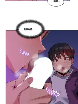 幸運的男人 1-71話[完結]_011101