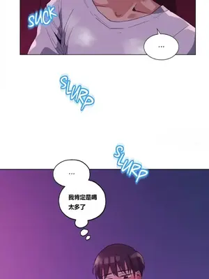 幸運的男人 1-71話[完結]_012001