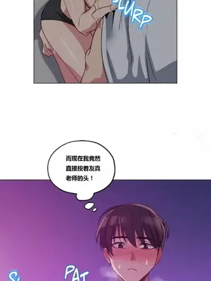 幸運的男人 1-71話[完結]_012002