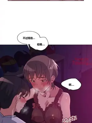 幸運的男人 1-71話[完結]_012007