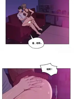 幸運的男人 1-71話[完結]_012009