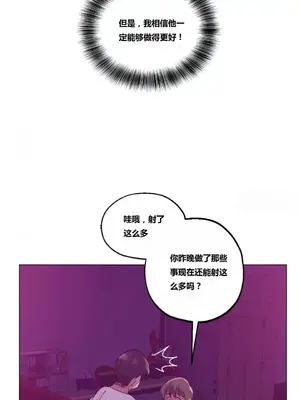 幸運的男人 1-71話[完結]_012016