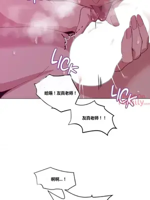幸運的男人 1-71話[完結]_012024