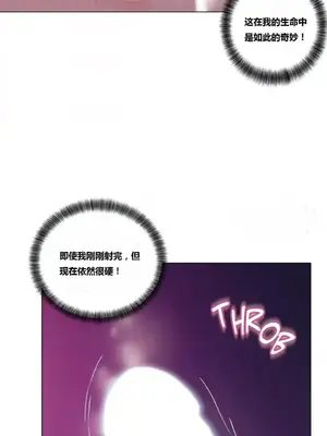 幸運的男人 1-71話[完結]_012028