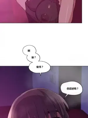 幸運的男人 1-71話[完結]_012029
