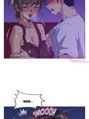 幸運的男人 1-71話[完結]_012036