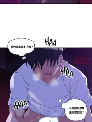 幸運的男人 1-71話[完結]_012038