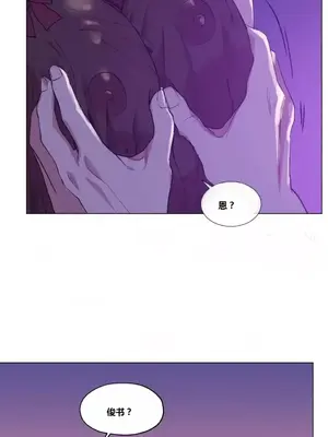幸運的男人 1-71話[完結]_012040