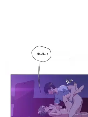 幸運的男人 1-71話[完結]_012042