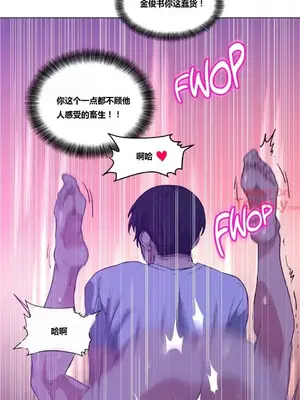 幸運的男人 1-71話[完結]_012045