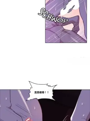 幸運的男人 1-71話[完結]_012049