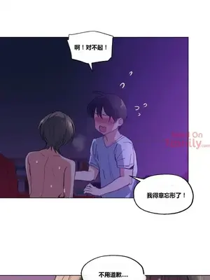 幸運的男人 1-71話[完結]_012051