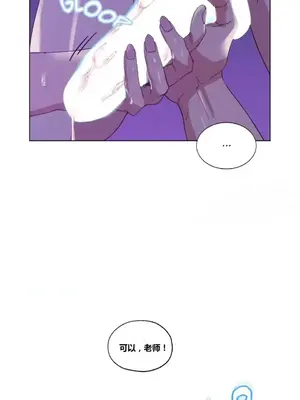 幸運的男人 1-71話[完結]_012053