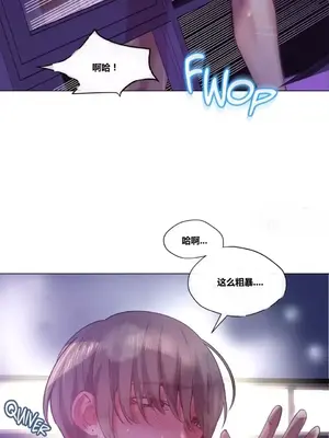 幸運的男人 1-71話[完結]_012054