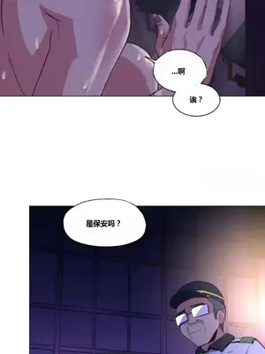 幸運的男人 1-71話[完結]_012056