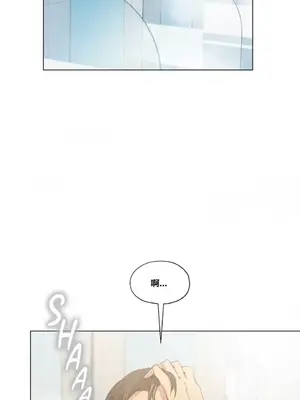 幸運的男人 1-71話[完結]_013001