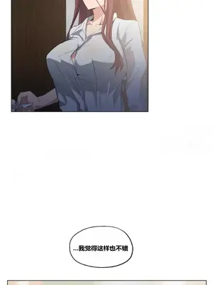 幸運的男人 1-71話[完結]_013004