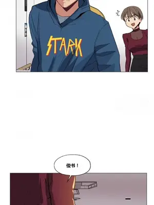 幸運的男人 1-71話[完結]_013008