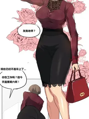 幸運的男人 1-71話[完結]_013009