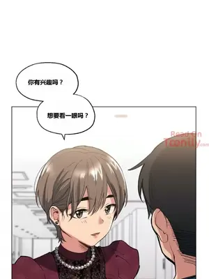 幸運的男人 1-71話[完結]_013011