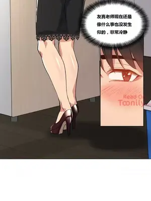 幸運的男人 1-71話[完結]_013014