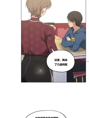 幸運的男人 1-71話[完結]_013015