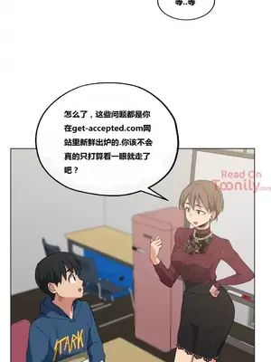 幸運的男人 1-71話[完結]_013016