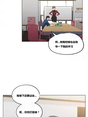 幸運的男人 1-71話[完結]_013017