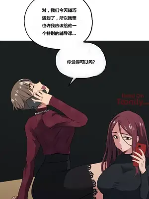幸運的男人 1-71話[完結]_013020