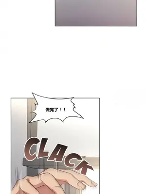 幸運的男人 1-71話[完結]_013029