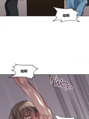 幸運的男人 1-71話[完結]_014018