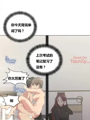 幸運的男人 1-71話[完結]_014021