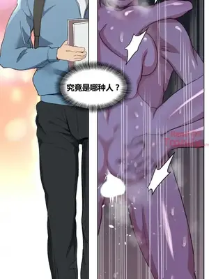 幸運的男人 1-71話[完結]_014025