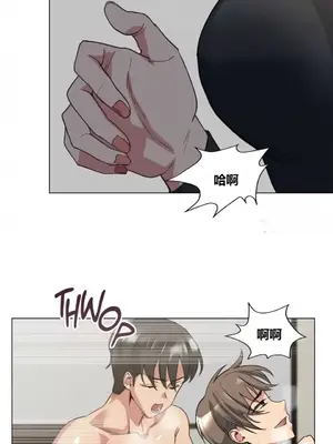 幸運的男人 1-71話[完結]_014028