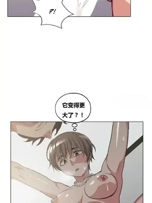 幸運的男人 1-71話[完結]_015015