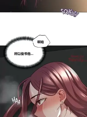 幸運的男人 1-71話[完結]_015016