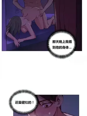 幸運的男人 1-71話[完結]_015018