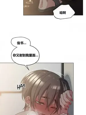 幸運的男人 1-71話[完結]_015022