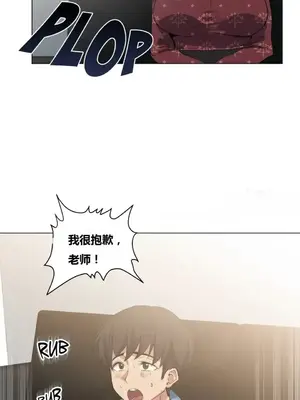 幸運的男人 1-71話[完結]_016006