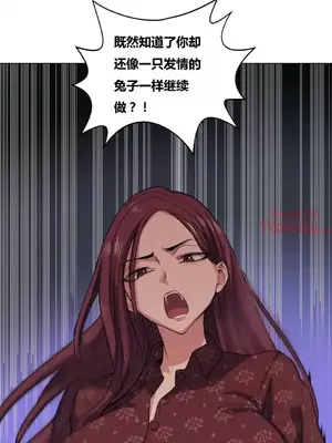 幸運的男人 1-71話[完結]_016009