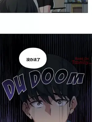 幸運的男人 1-71話[完結]_016012