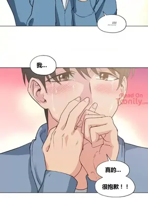 幸運的男人 1-71話[完結]_016013
