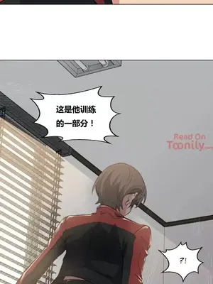 幸運的男人 1-71話[完結]_016016