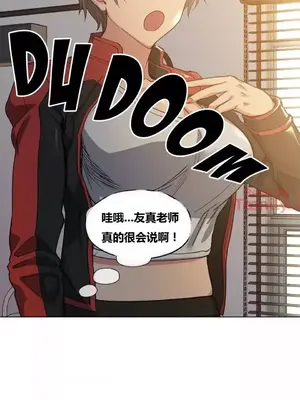 幸運的男人 1-71話[完結]_016028