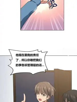 幸運的男人 1-71話[完結]_016031