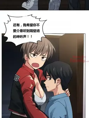幸運的男人 1-71話[完結]_016032