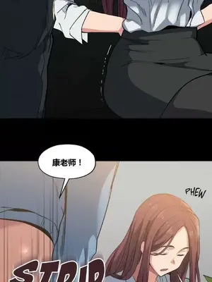 幸運的男人 1-71話[完結]_016036