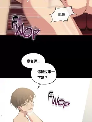 幸運的男人 1-71話[完結]_016044